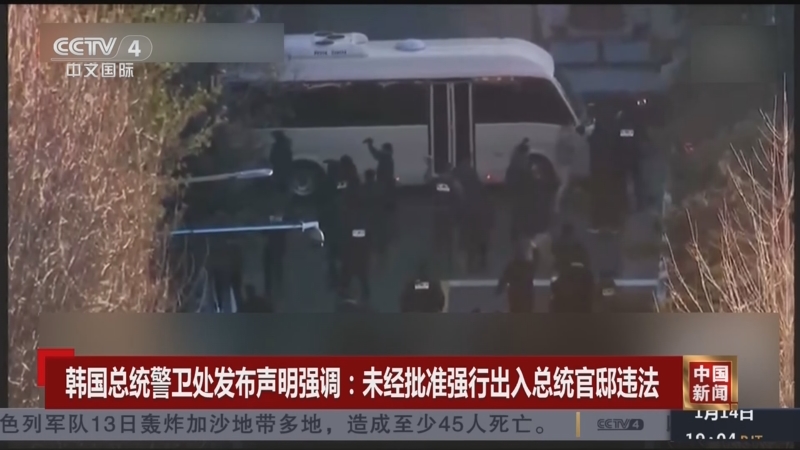 在运动员的