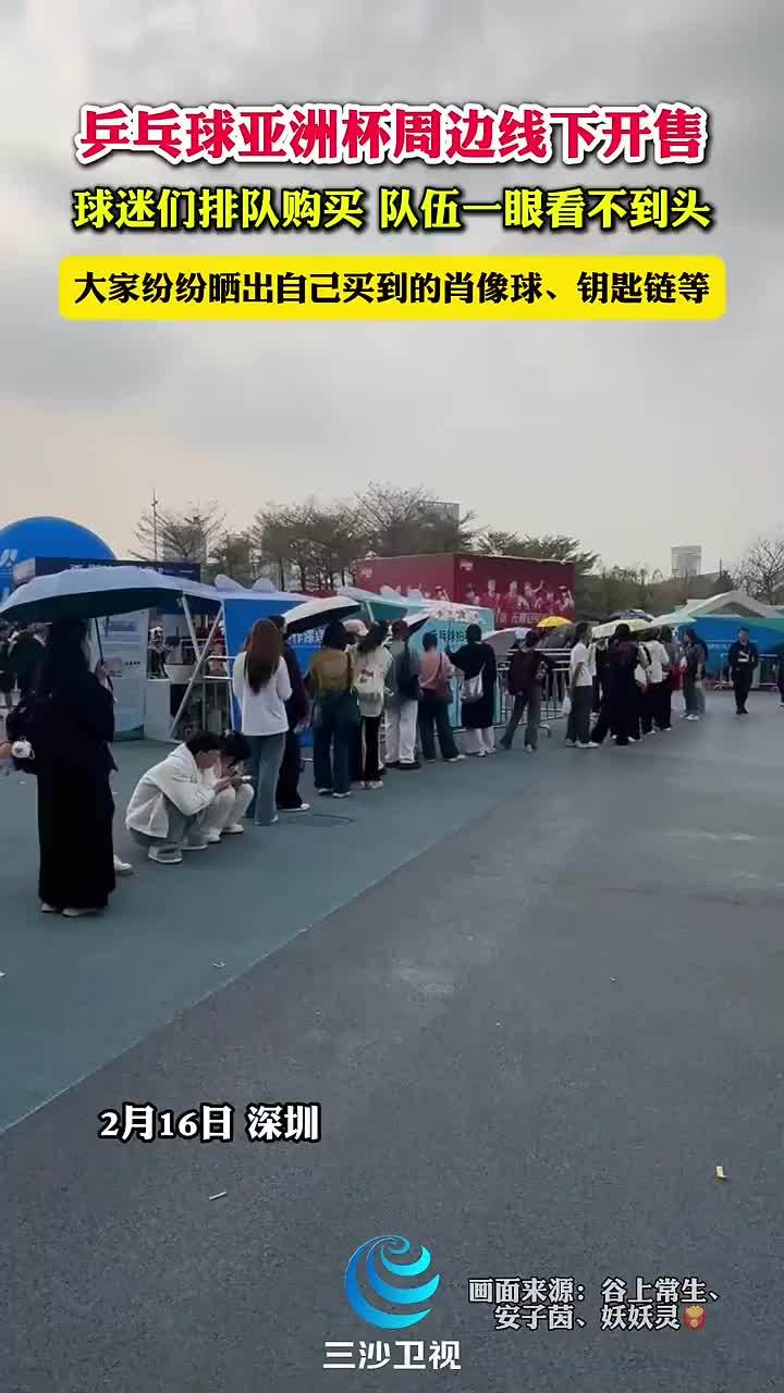 称号的背后