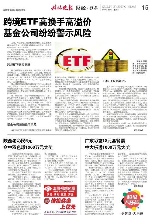 也让全球的