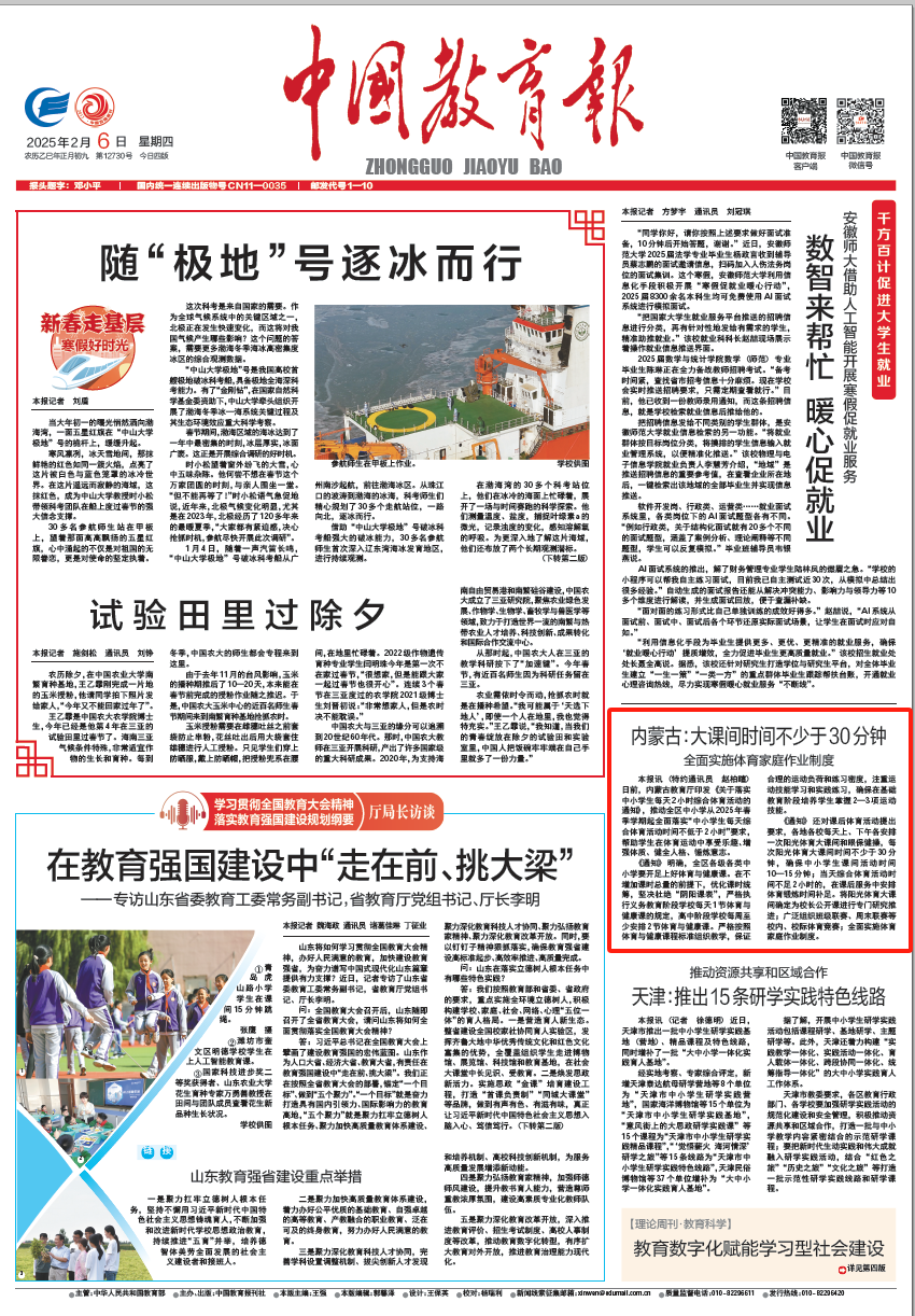 赛成败的决